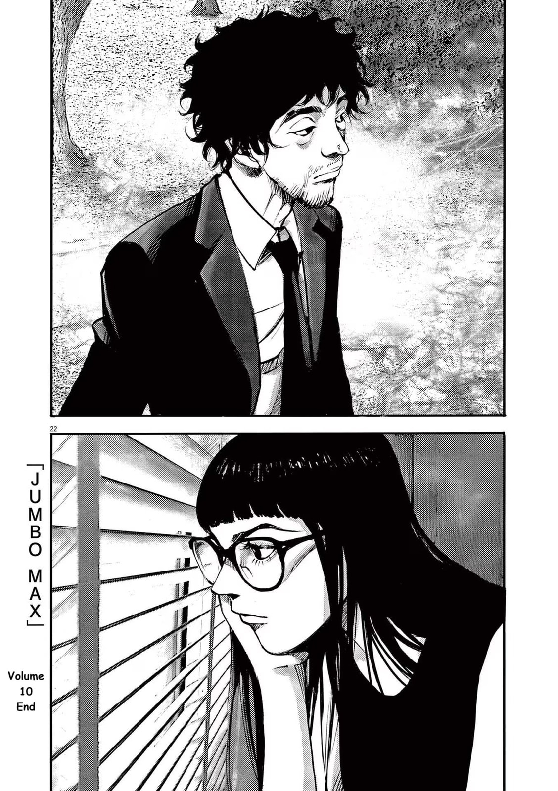 Jumbo Max Chapter 89 page 22 - 