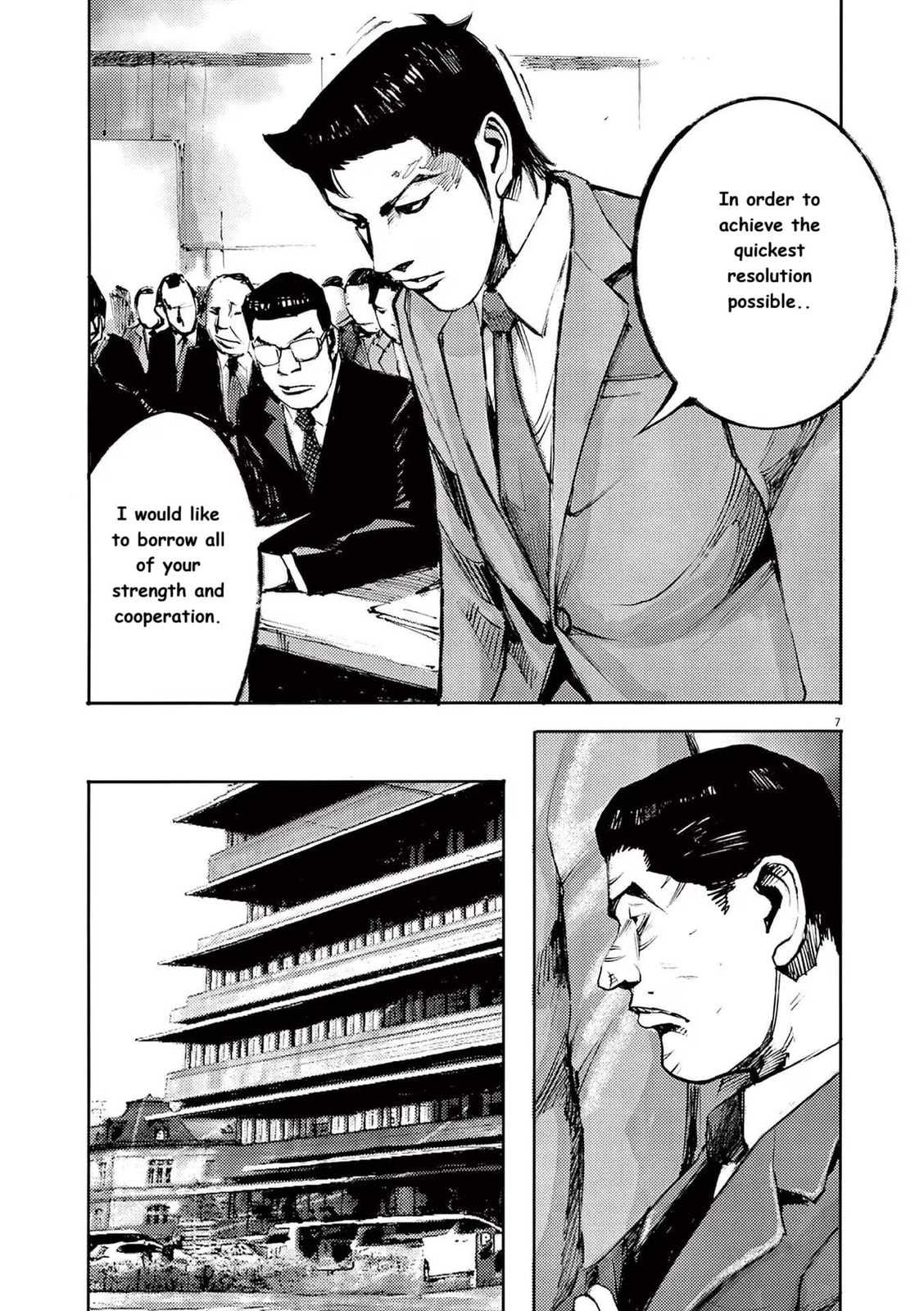 Jumbo Max Chapter 89 page 7 - 