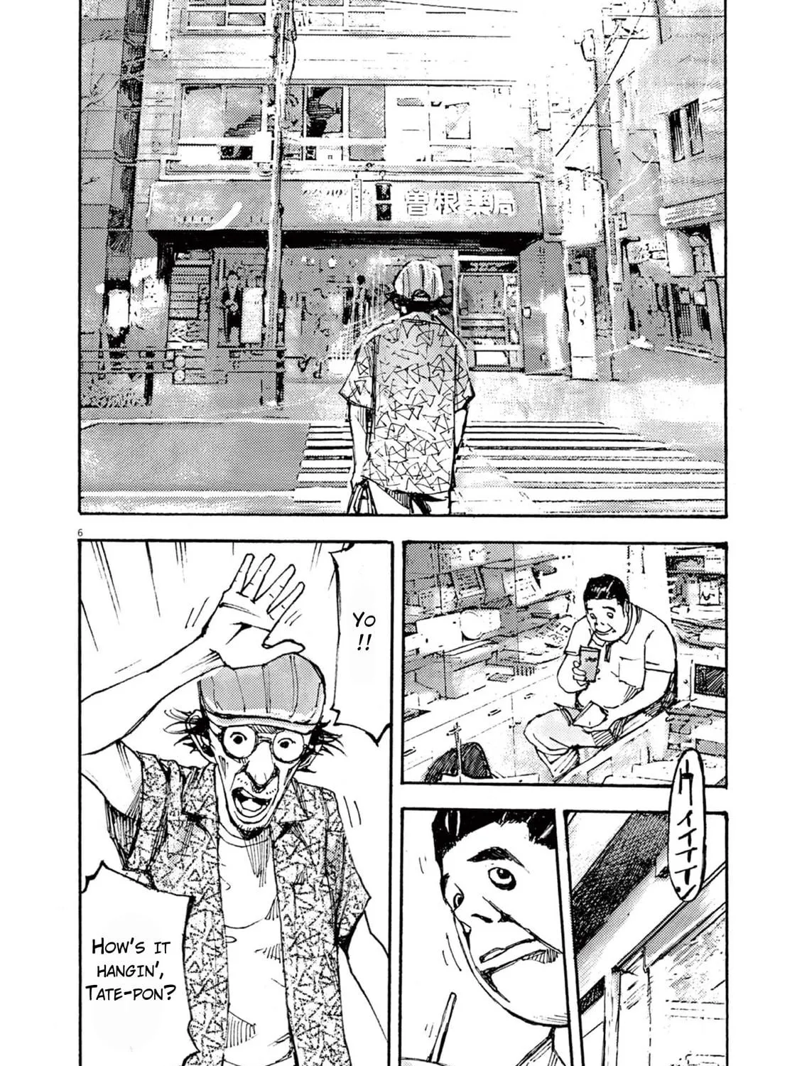 Jumbo Max Chapter 9 page 11 - 