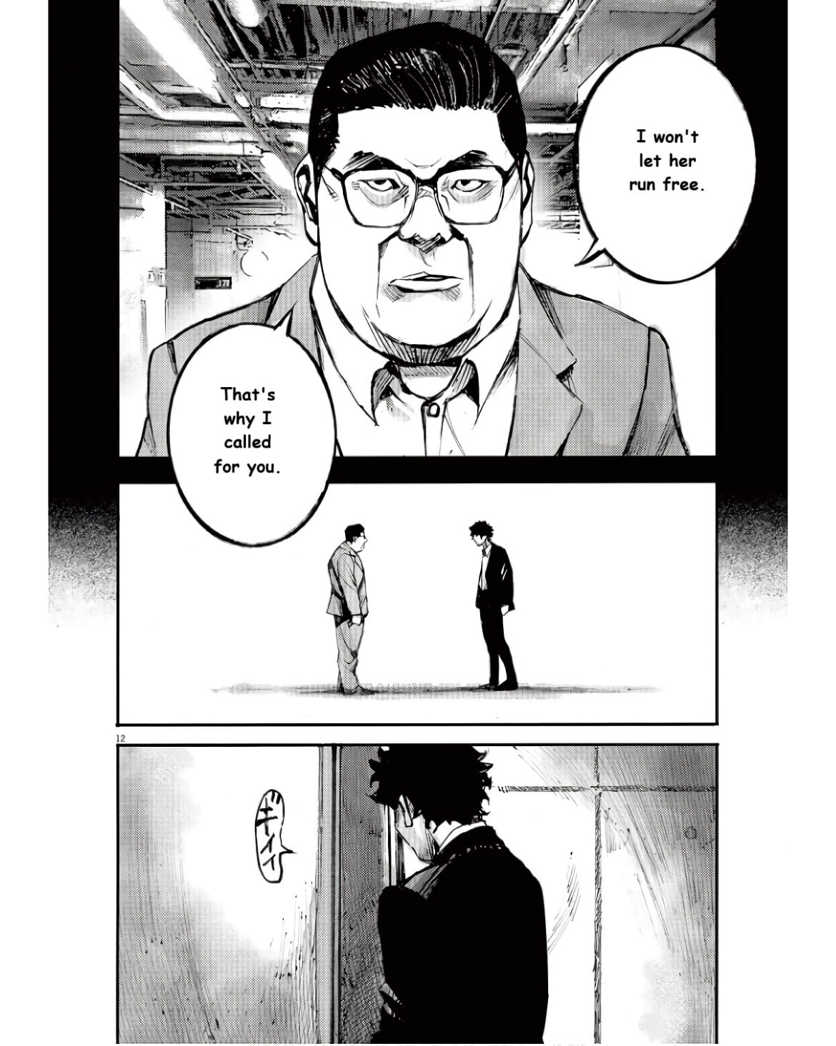 Jumbo Max Chapter 90 page 12 - 