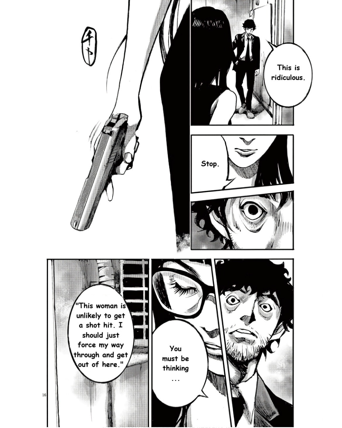 Jumbo Max Chapter 90 page 16 - 