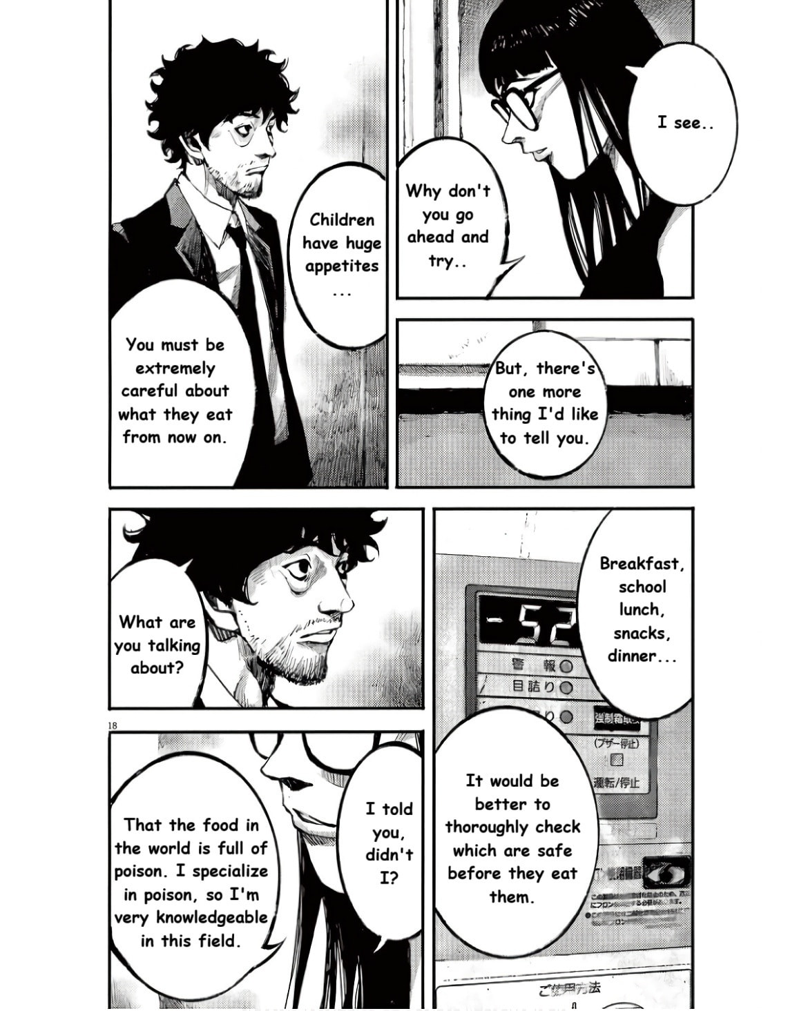 Jumbo Max Chapter 90 page 18 - 