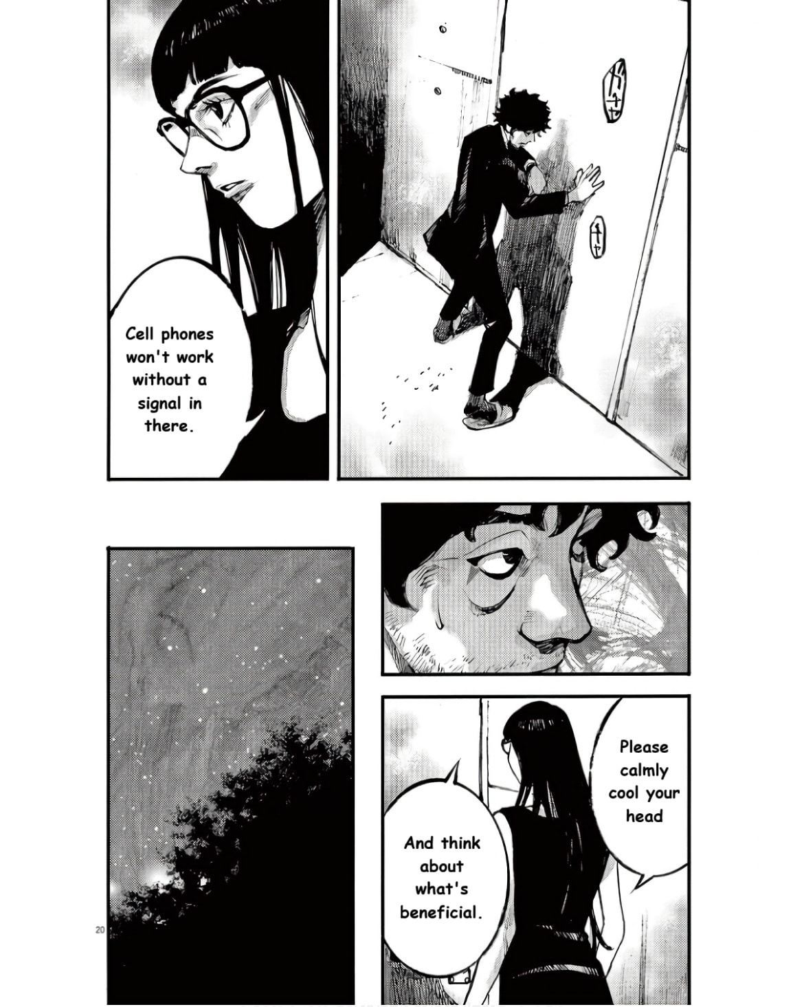 Jumbo Max Chapter 90 page 20 - 