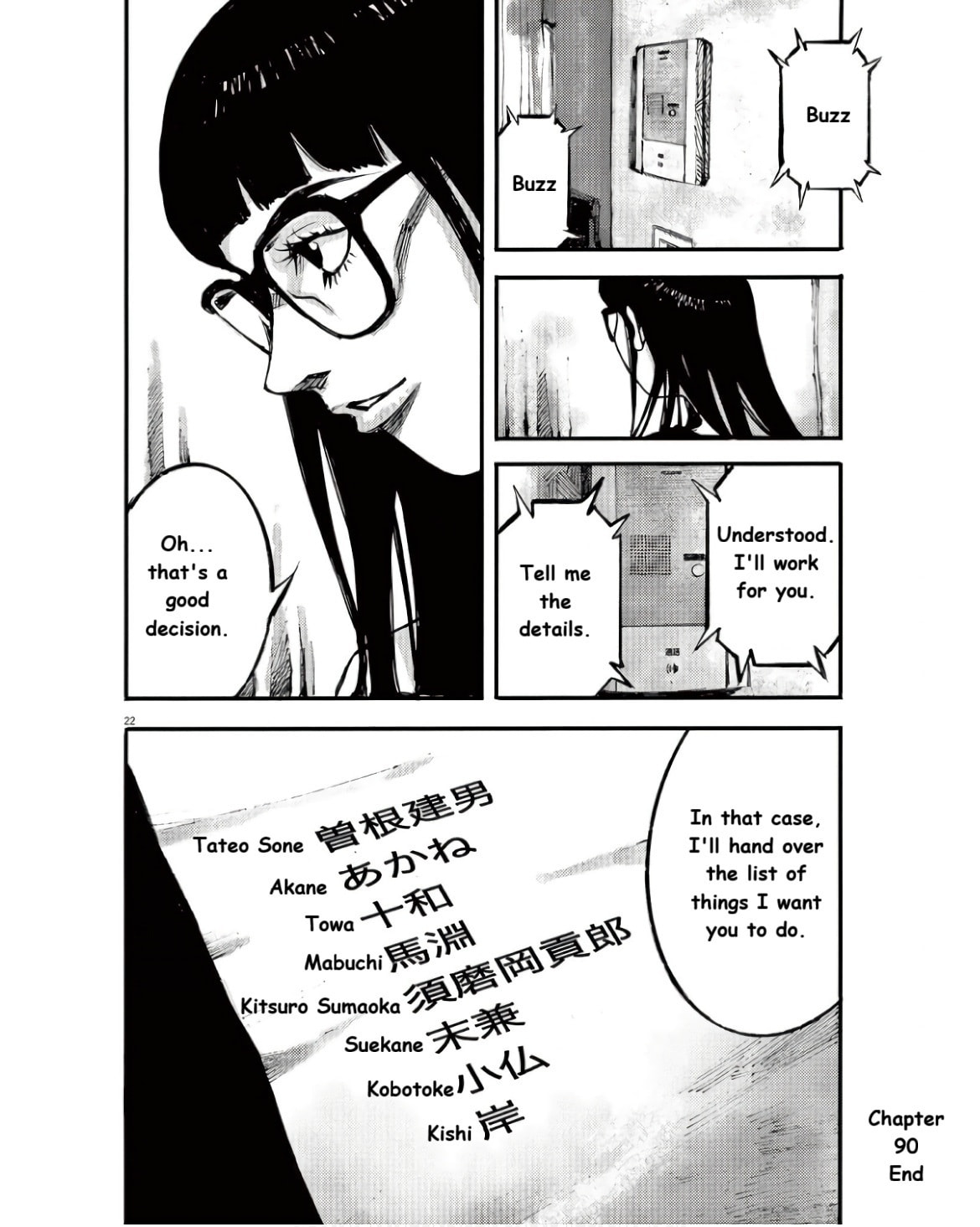 Jumbo Max Chapter 90 page 22 - 