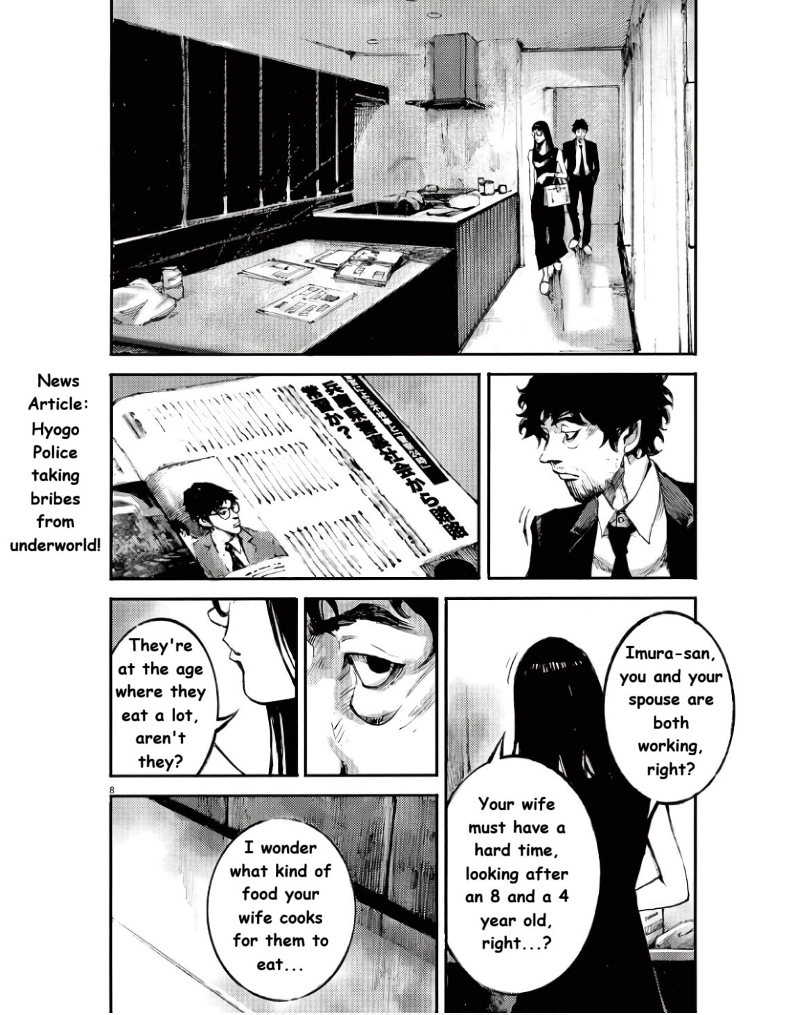 Jumbo Max Chapter 90 page 8 - 