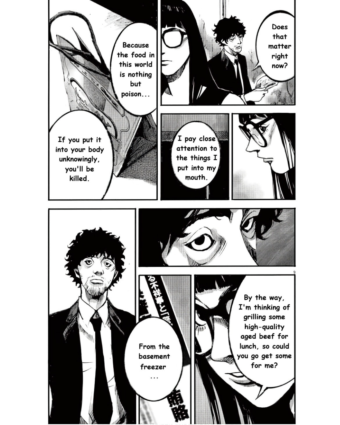 Jumbo Max Chapter 90 page 9 - 