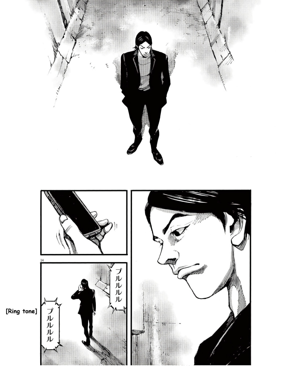 Jumbo Max Chapter 91 page 14 - 