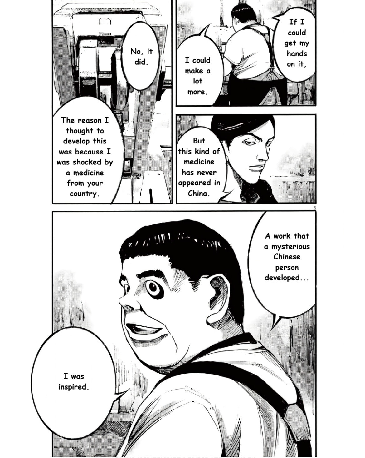 Jumbo Max Chapter 91 page 5 - 