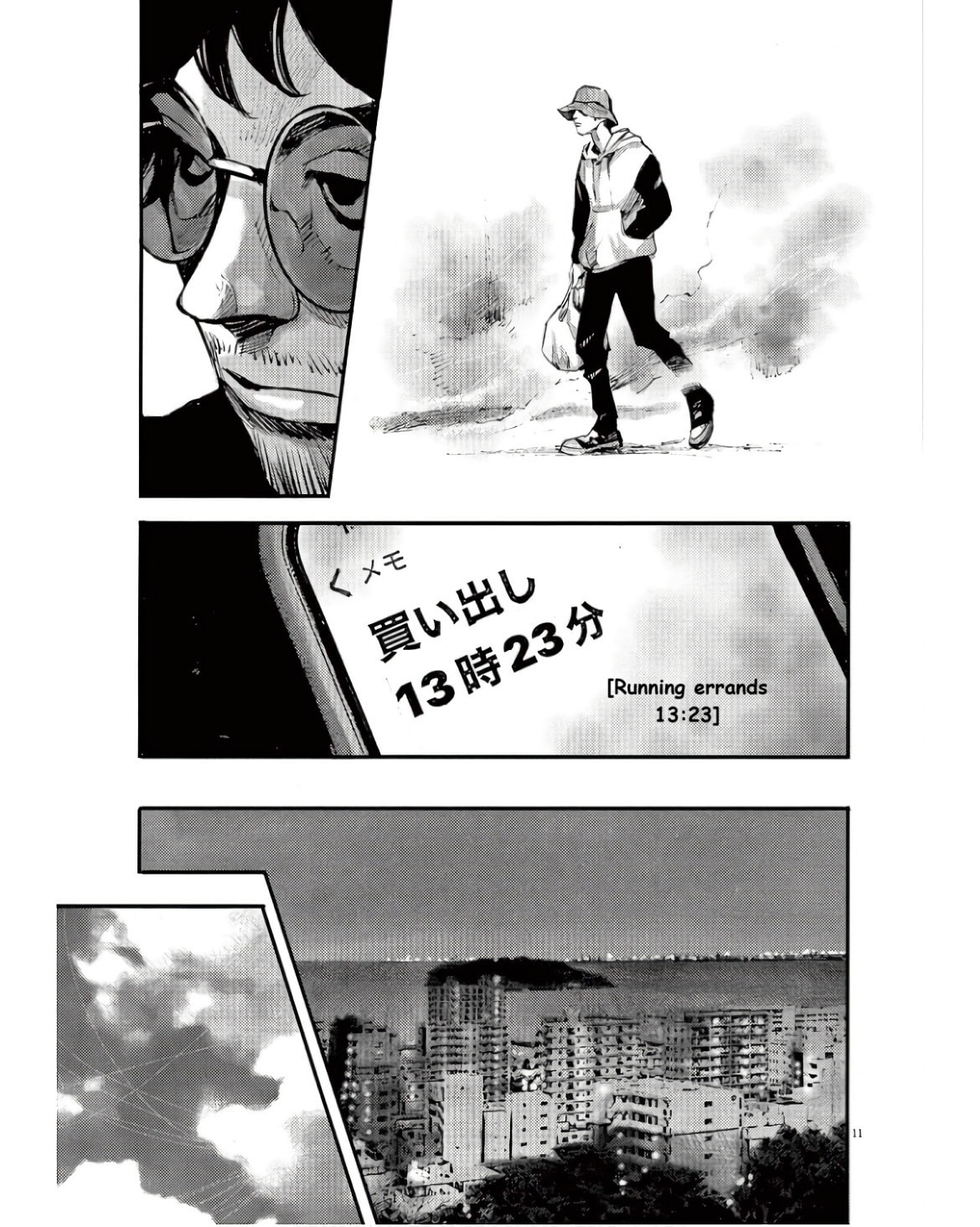 Jumbo Max Chapter 92 page 11 - 
