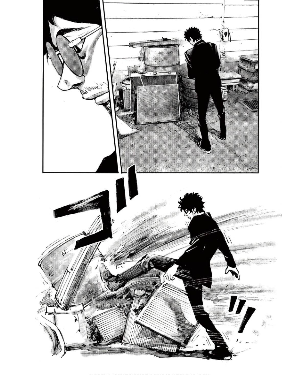 Jumbo Max Chapter 92 page 15 - 