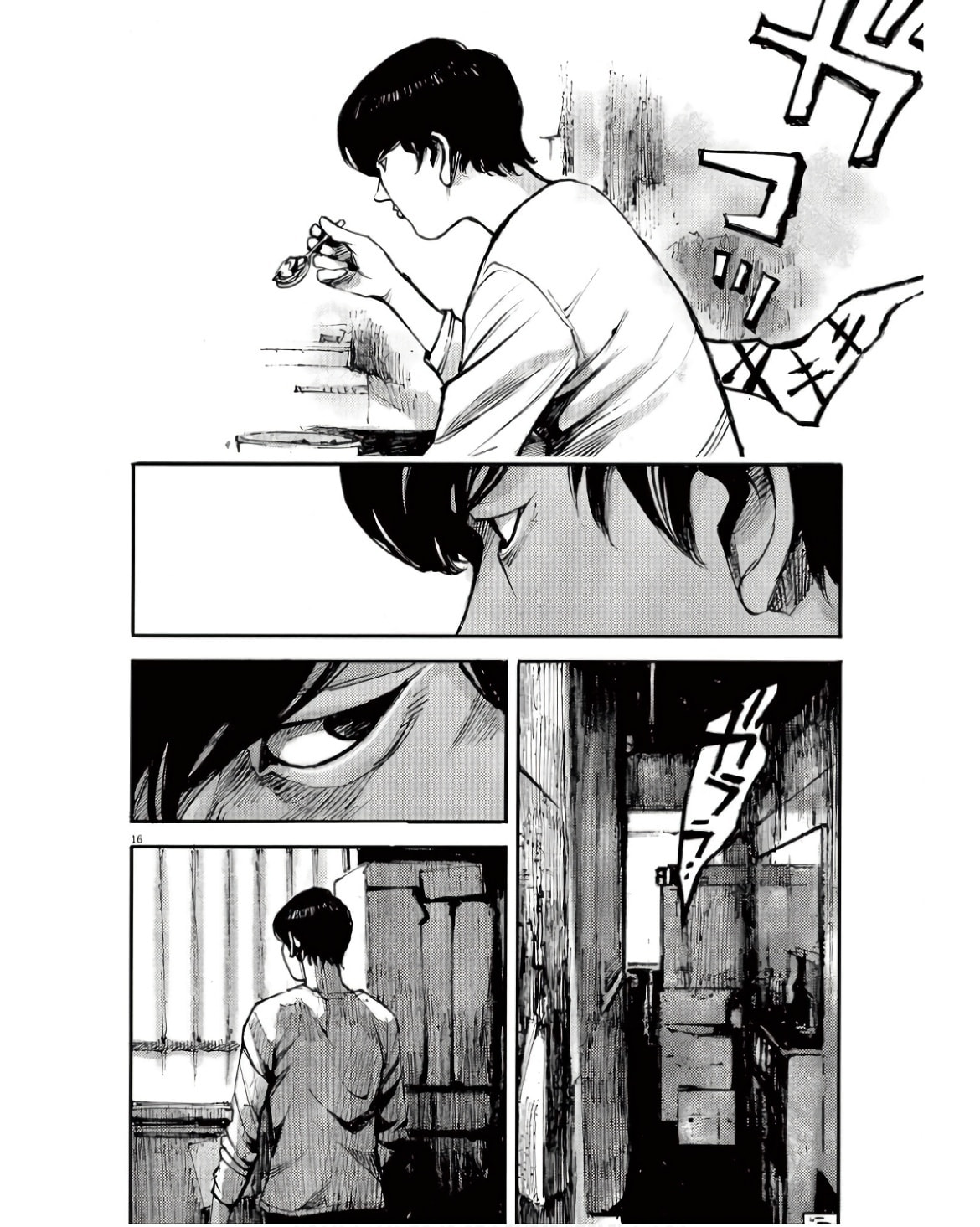 Jumbo Max Chapter 92 page 16 - 
