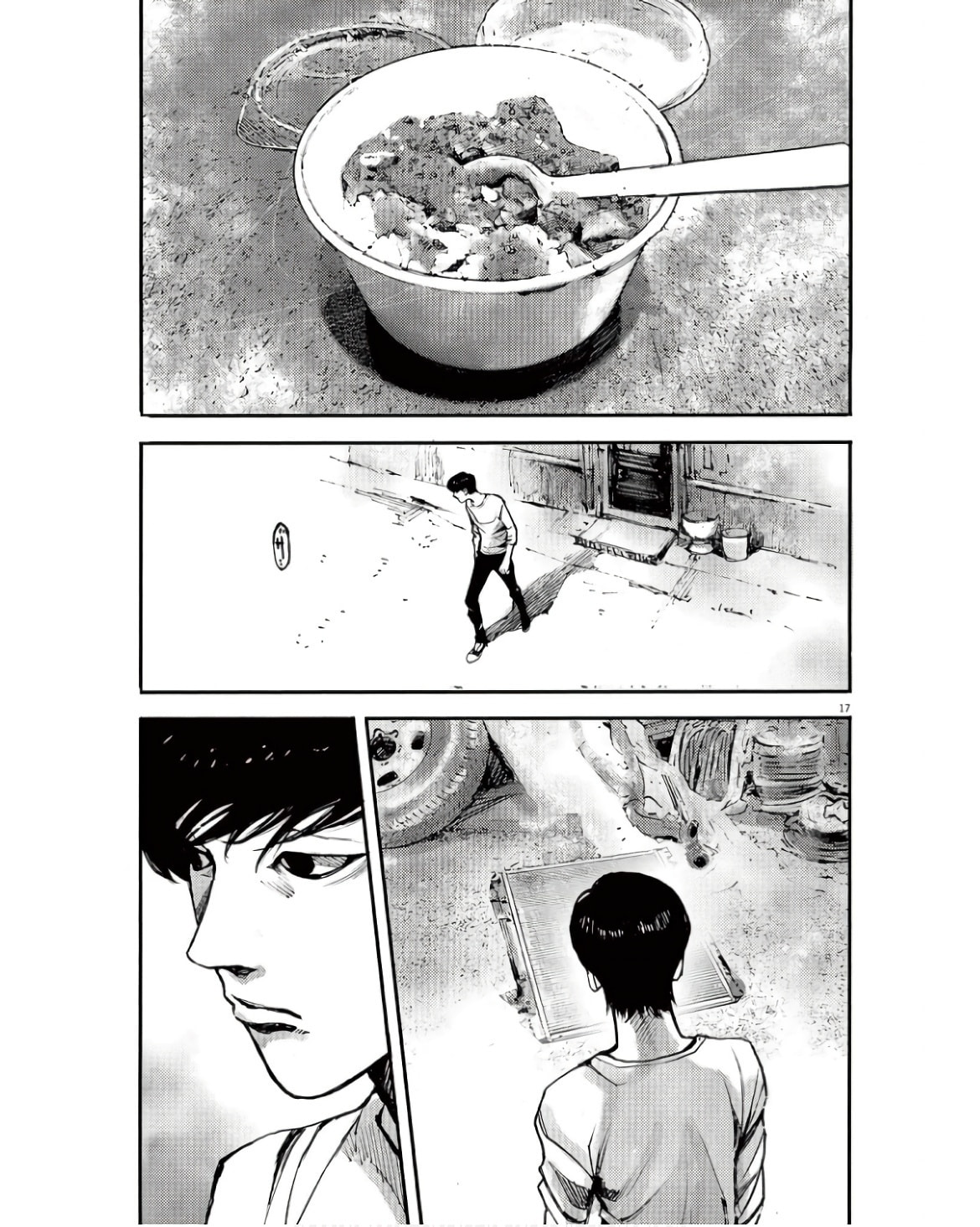 Jumbo Max Chapter 92 page 17 - 