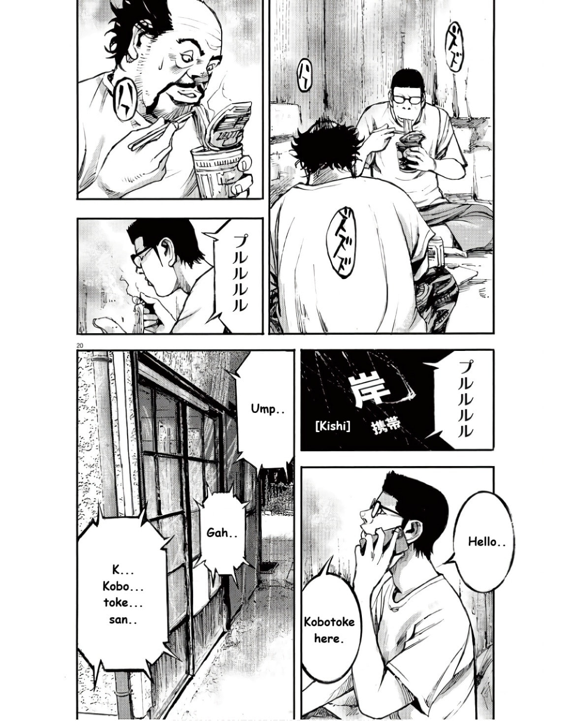 Jumbo Max Chapter 92 page 20 - 