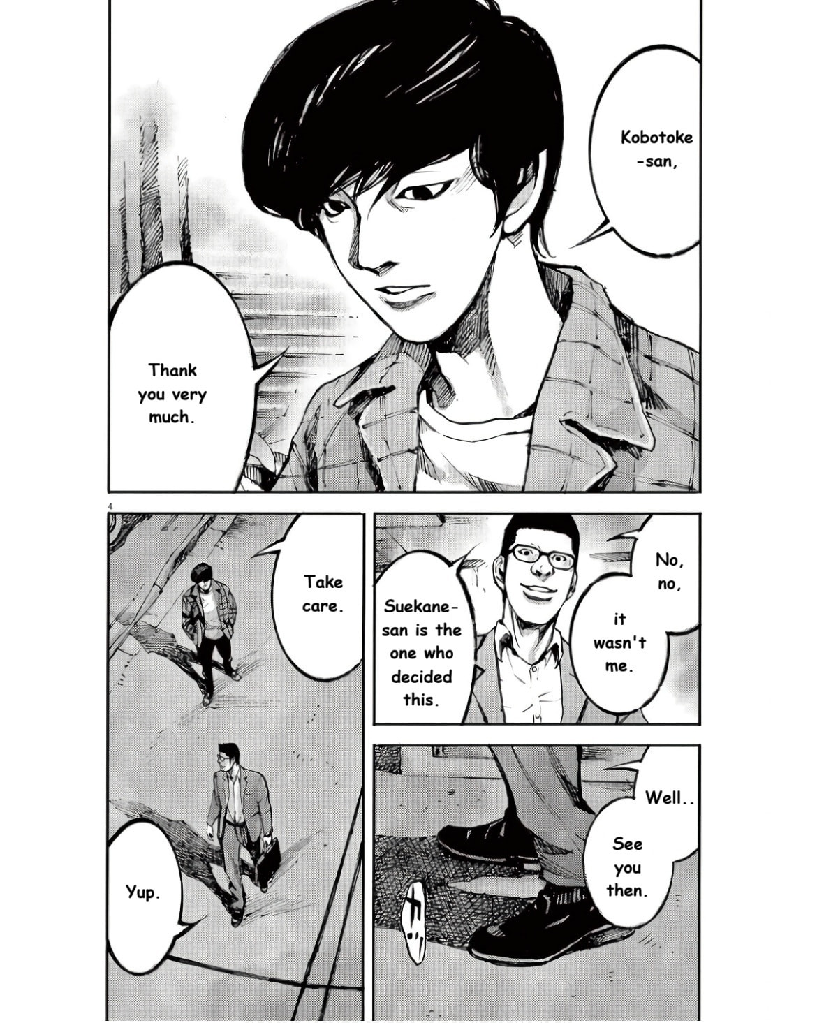 Jumbo Max Chapter 92 page 4 - 