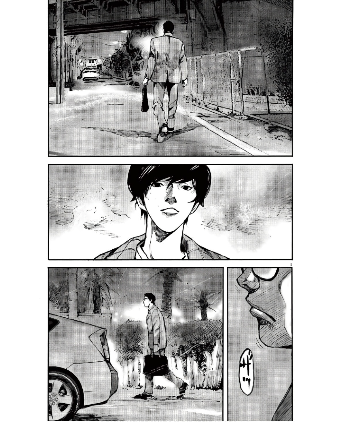 Jumbo Max Chapter 92 page 5 - 