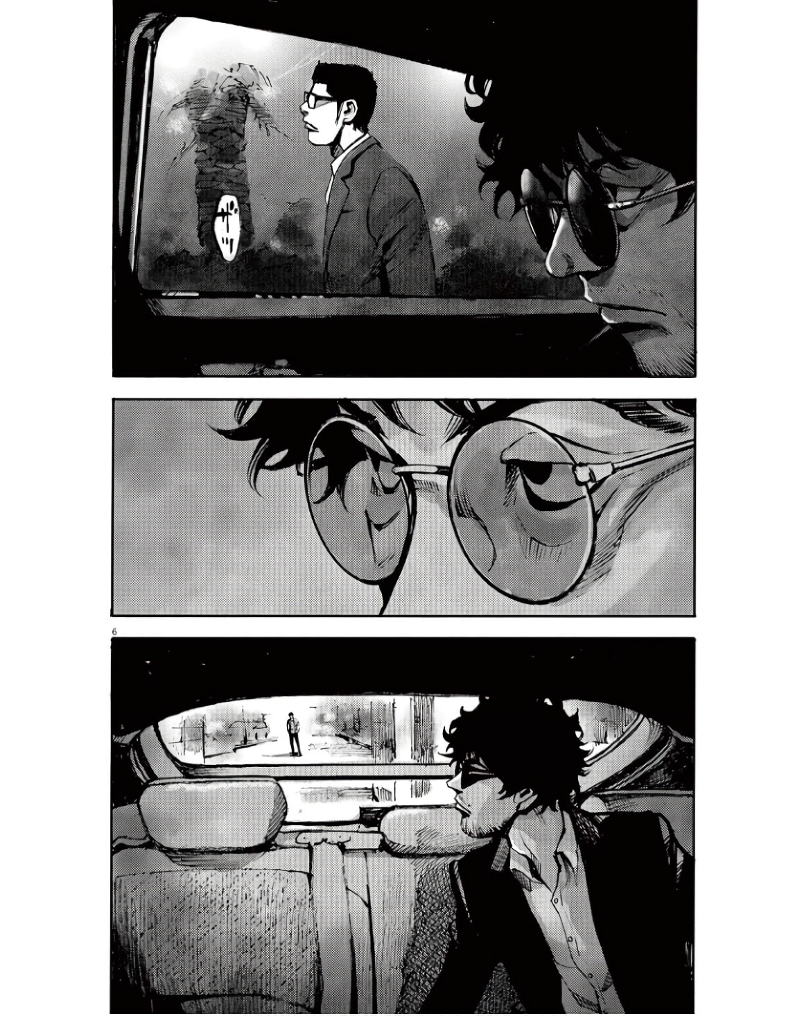 Jumbo Max Chapter 92 page 6 - 