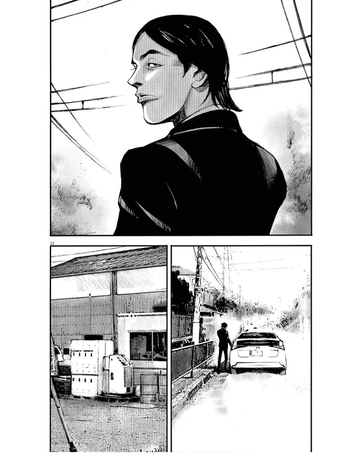 Jumbo Max Chapter 93 page 11 - 