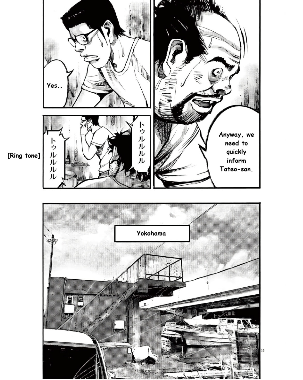 Jumbo Max Chapter 93 page 14 - 