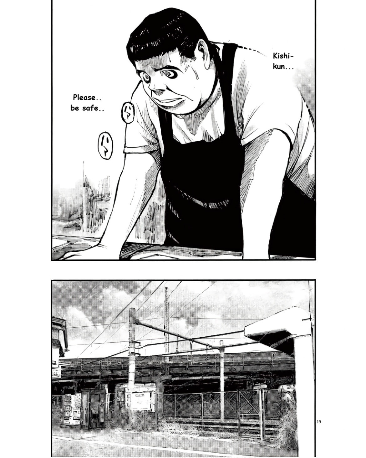 Jumbo Max Chapter 93 page 18 - 