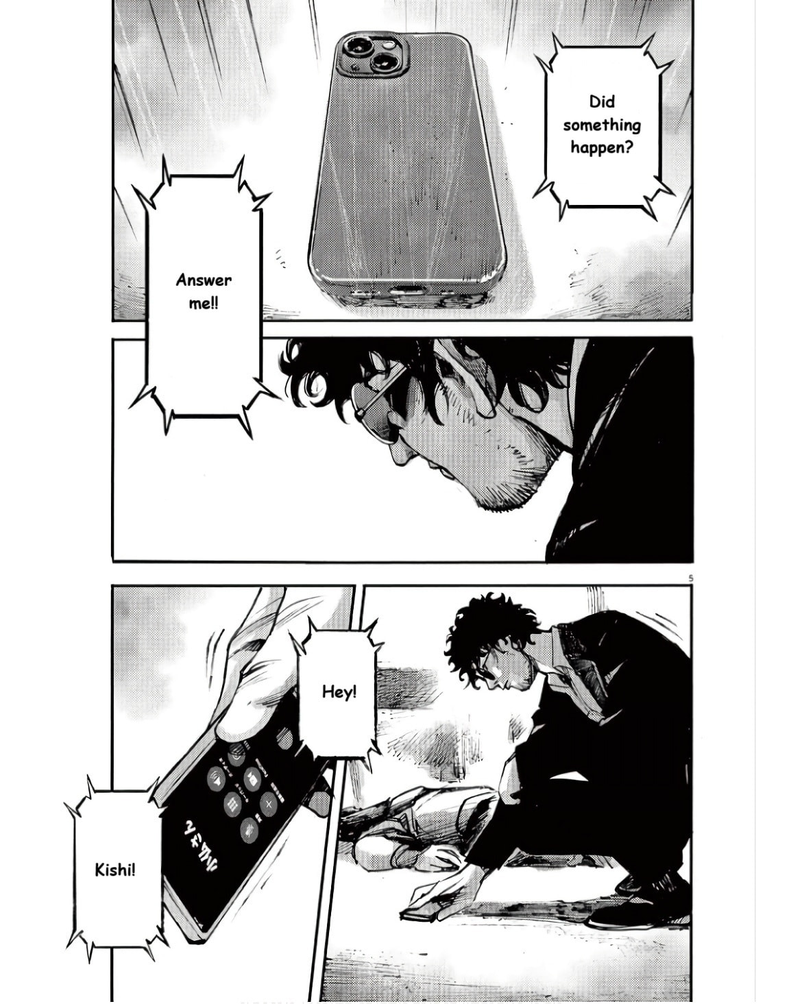Jumbo Max Chapter 93 page 4 - 