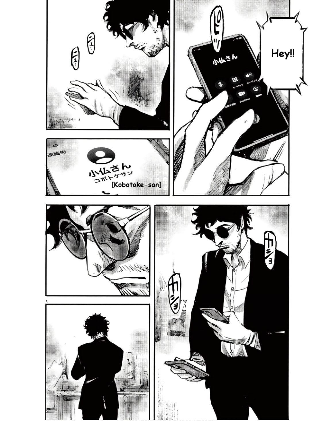 Jumbo Max Chapter 93 page 5 - 