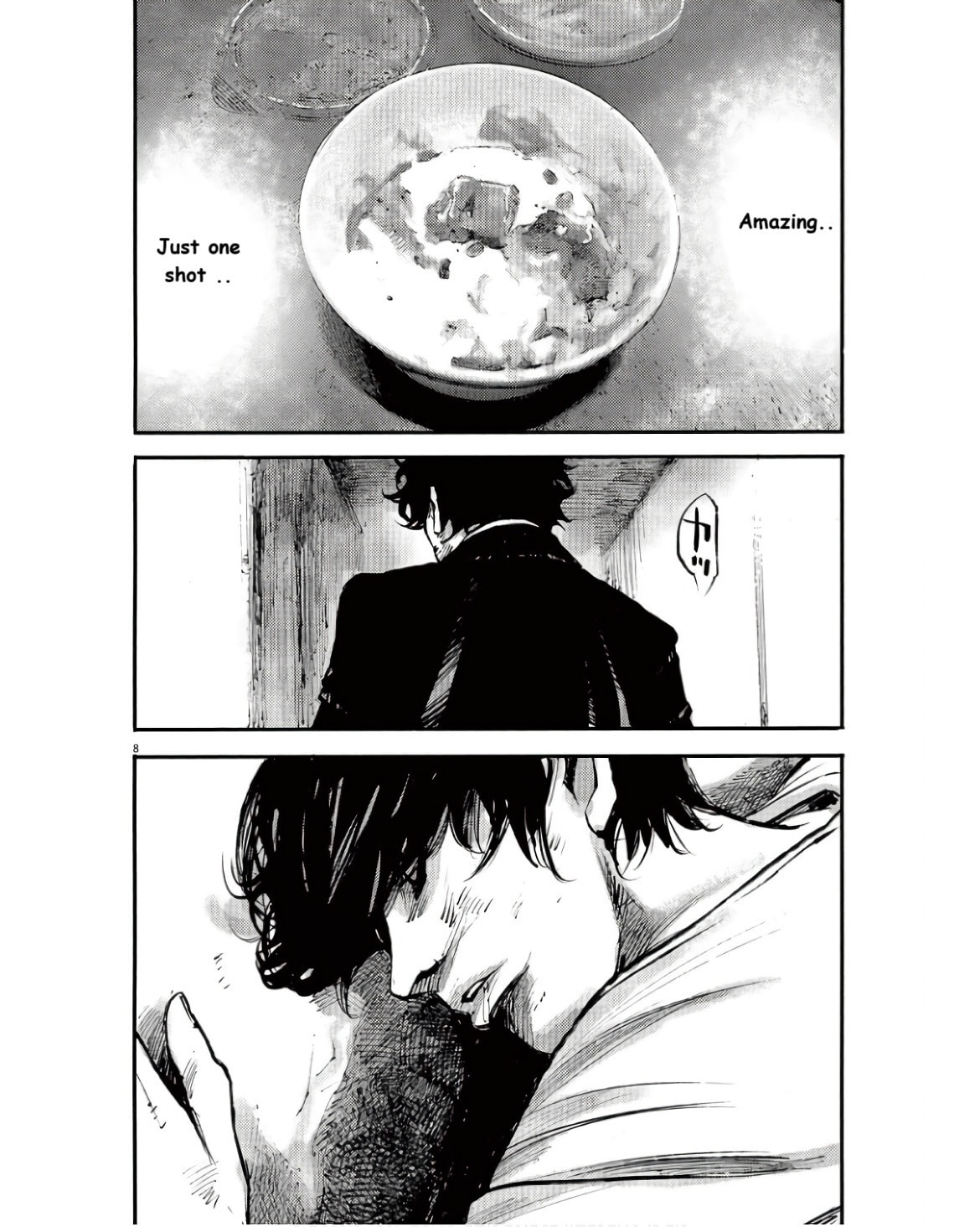 Jumbo Max Chapter 93 page 7 - 