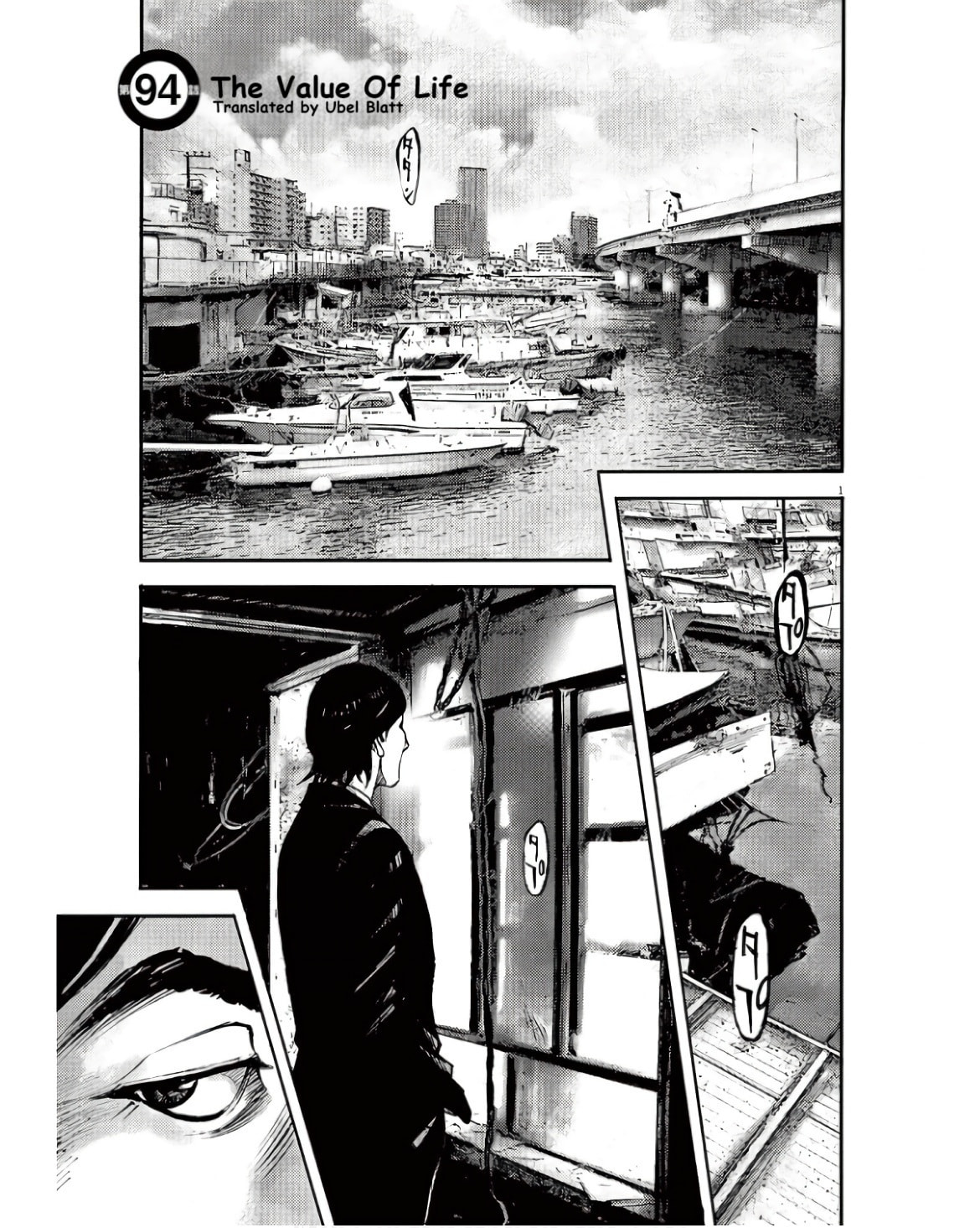 Jumbo Max Chapter 94 page 1 - 