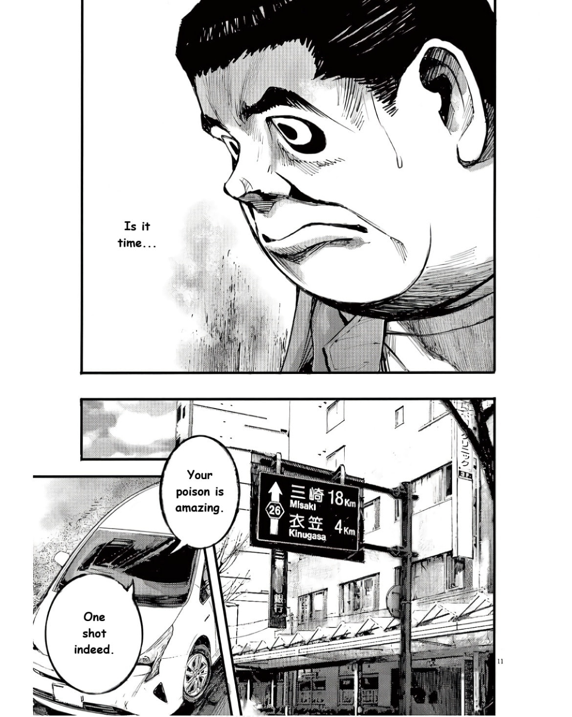Jumbo Max Chapter 94 page 11 - 