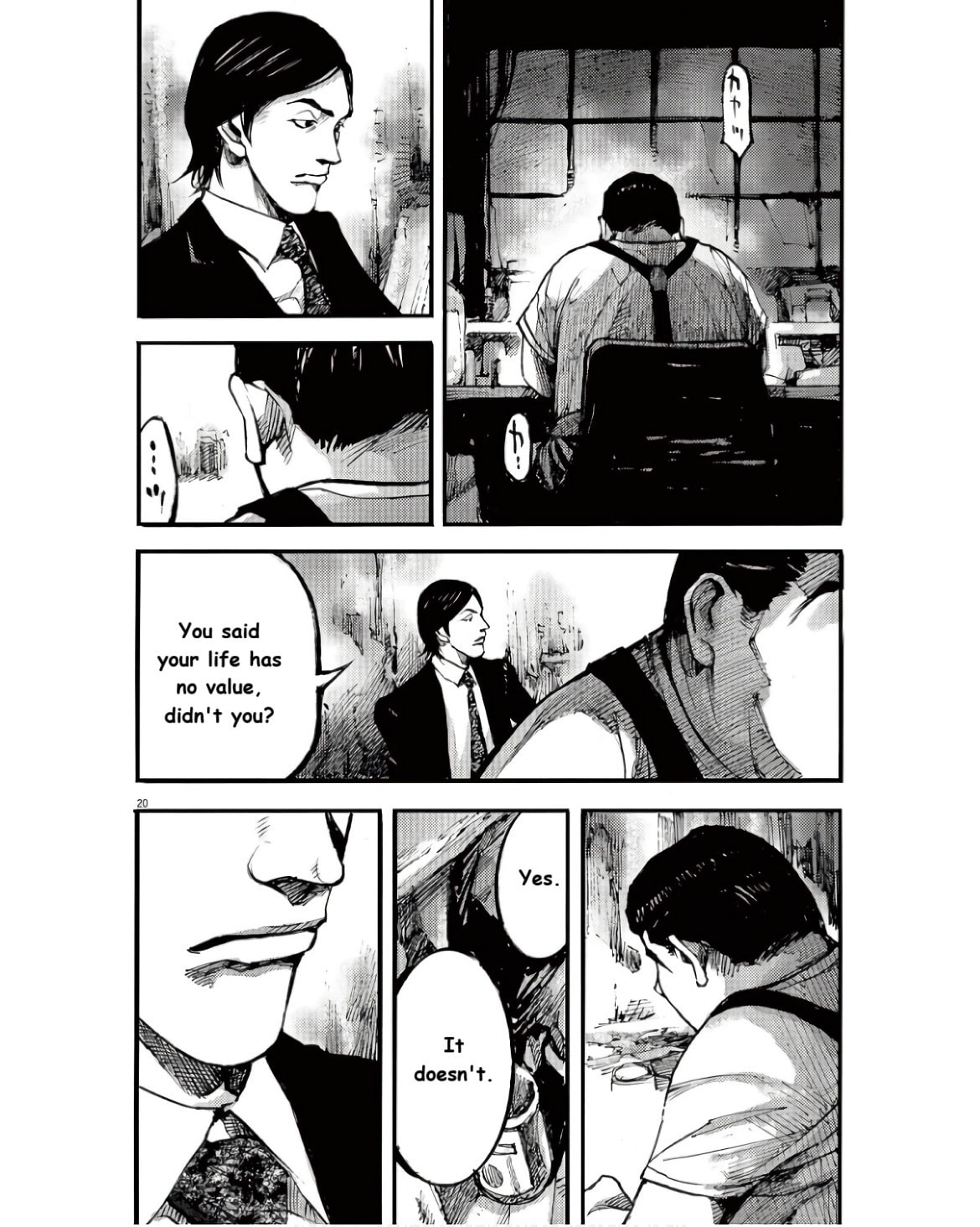 Jumbo Max Chapter 94 page 20 - 
