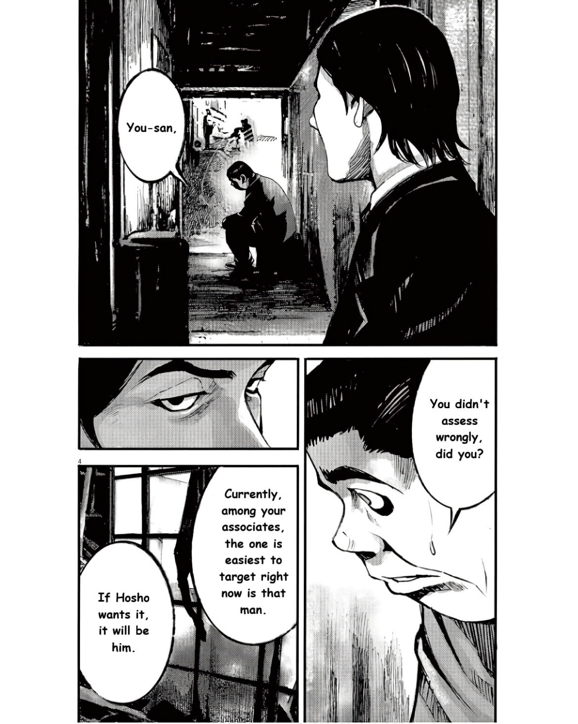 Jumbo Max Chapter 94 page 4 - 