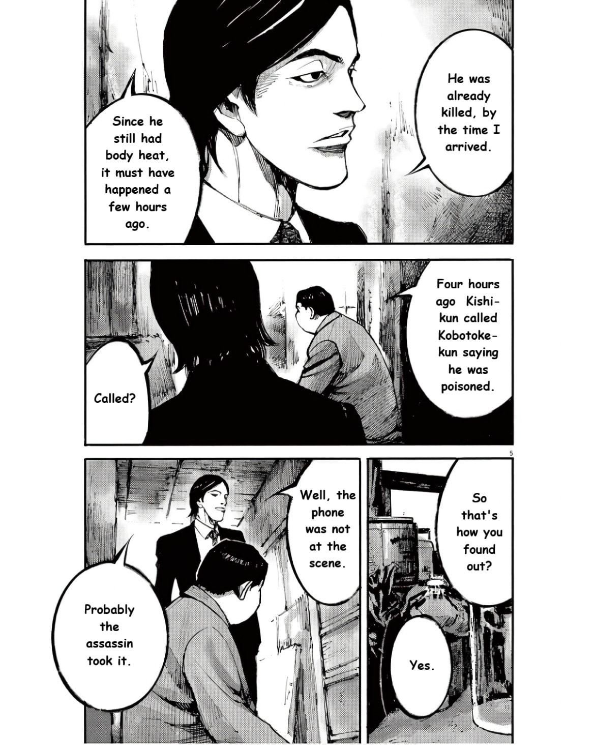 Jumbo Max Chapter 94 page 5 - 
