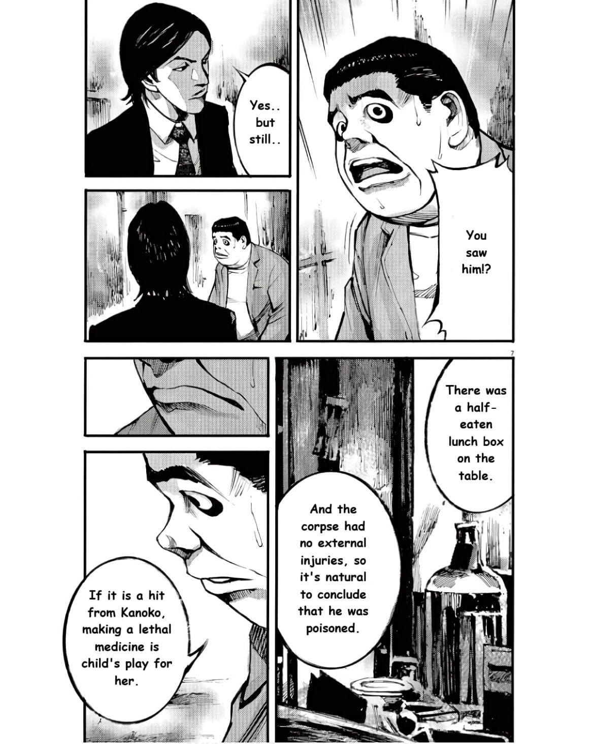 Jumbo Max Chapter 94 page 7 - 