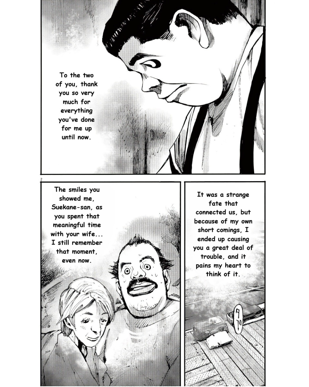 Jumbo Max Chapter 95 page 2 - 