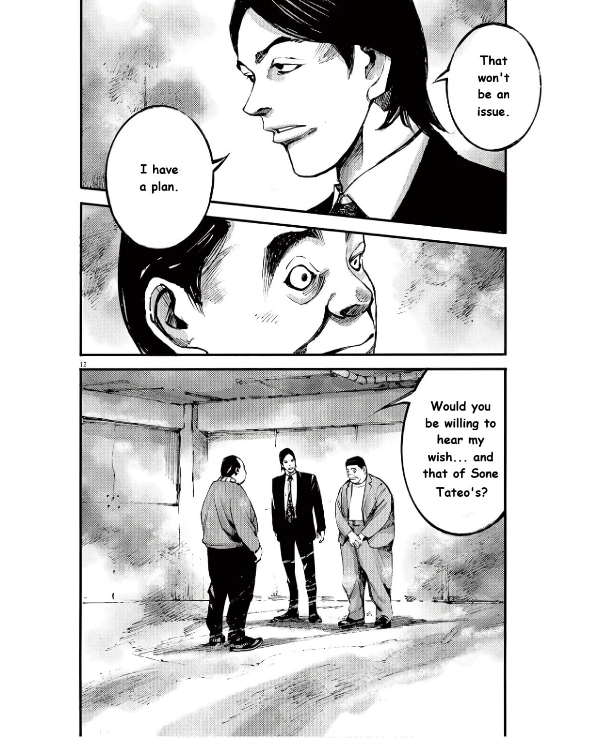 Jumbo Max Chapter 95 page 12 - 