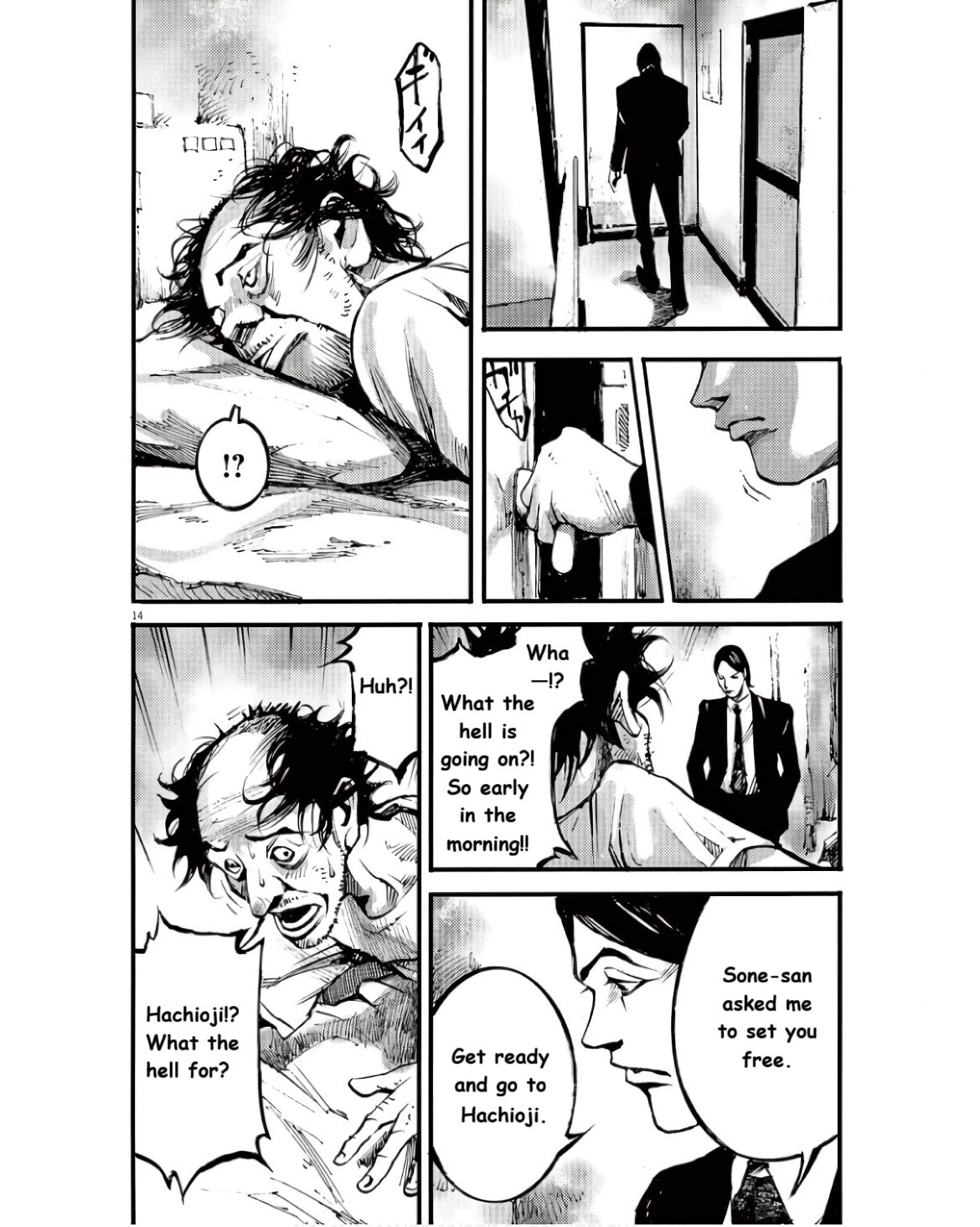 Jumbo Max Chapter 95 page 14 - 
