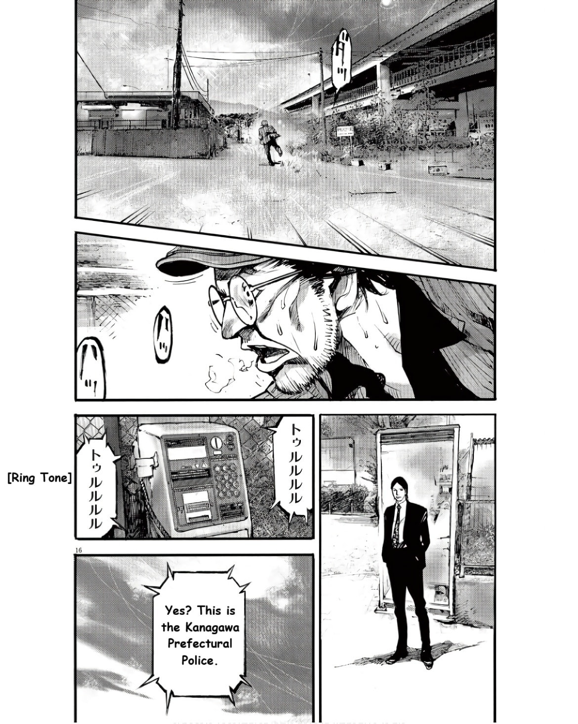 Jumbo Max Chapter 95 page 16 - 