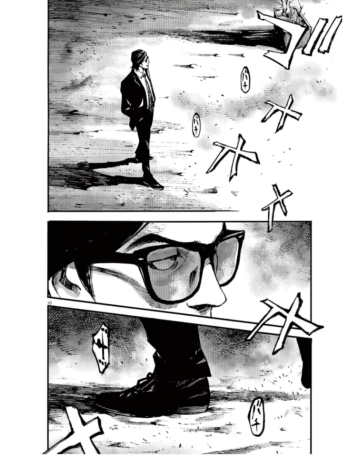 Jumbo Max Chapter 95 page 20 - 