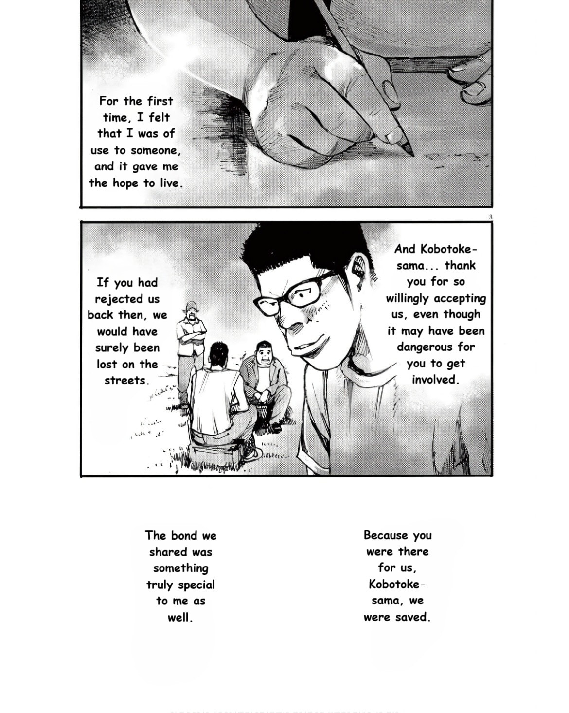 Jumbo Max Chapter 95 page 3 - 