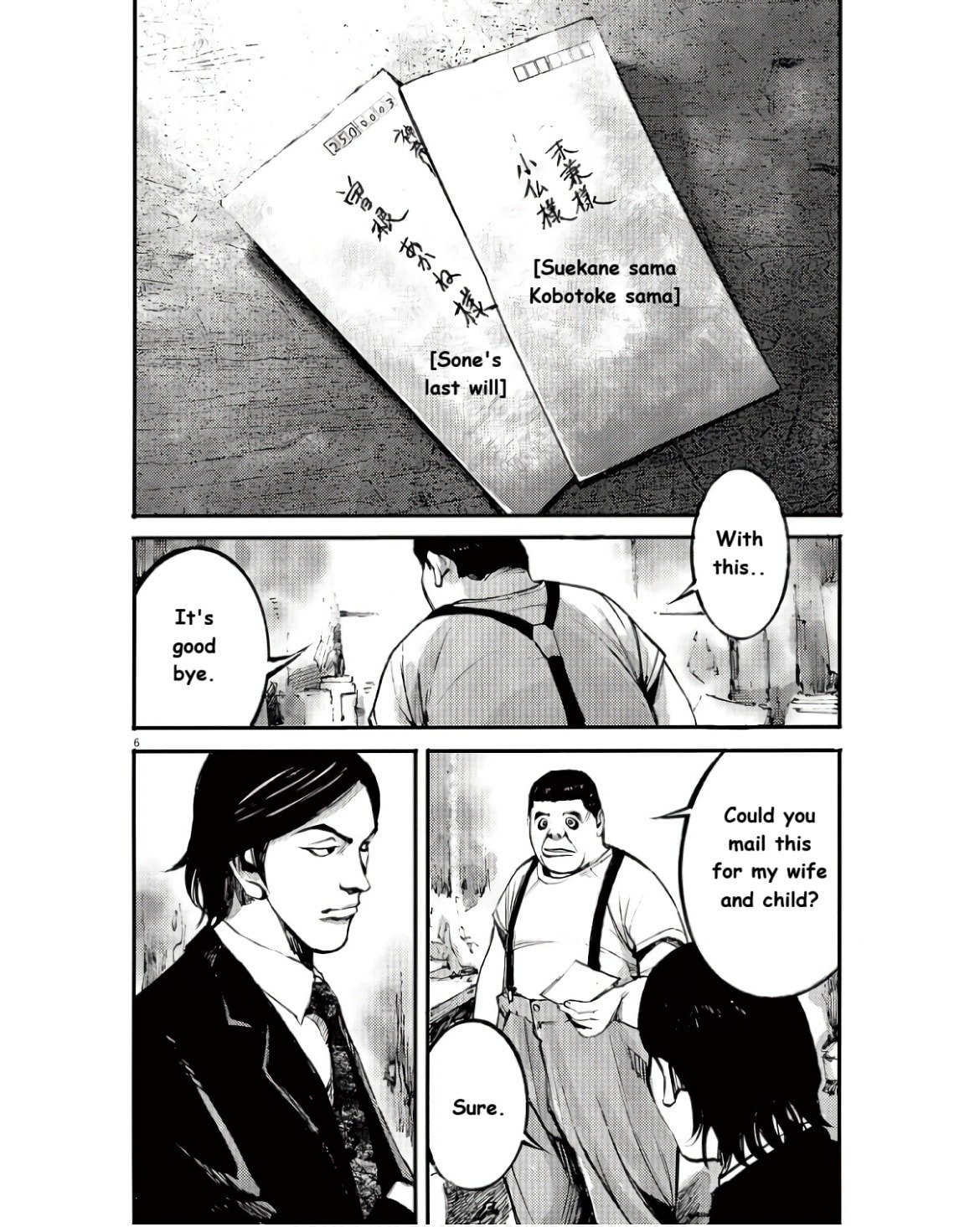 Jumbo Max Chapter 95 page 6 - 