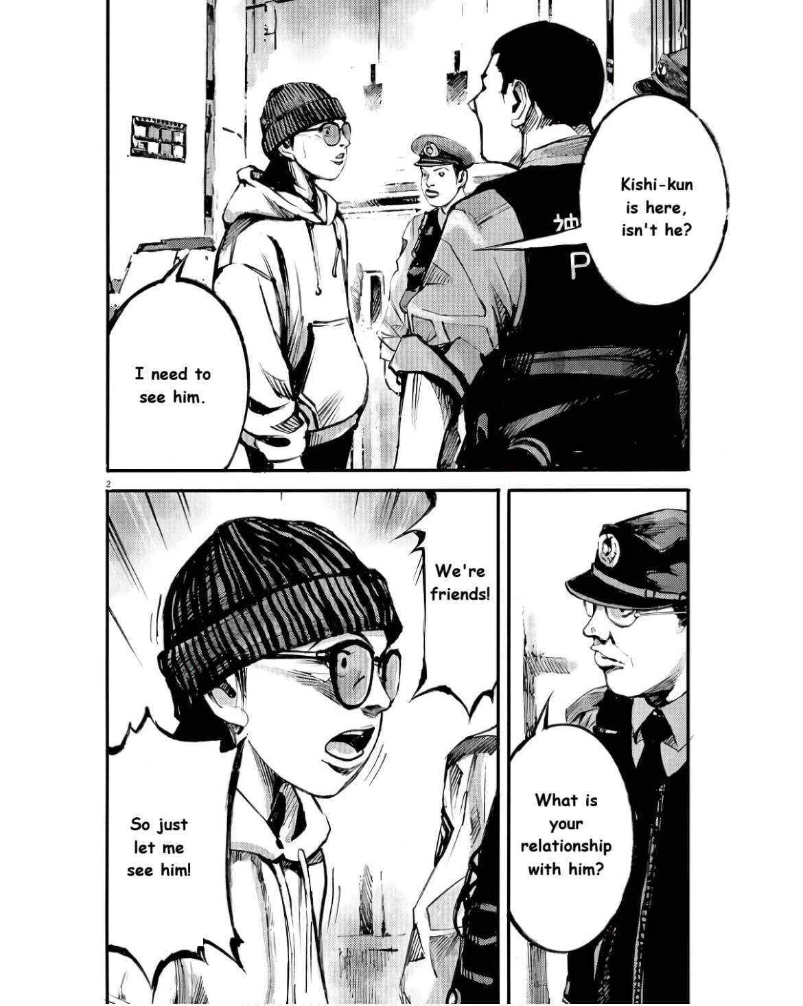 Jumbo Max Chapter 96 page 2 - 
