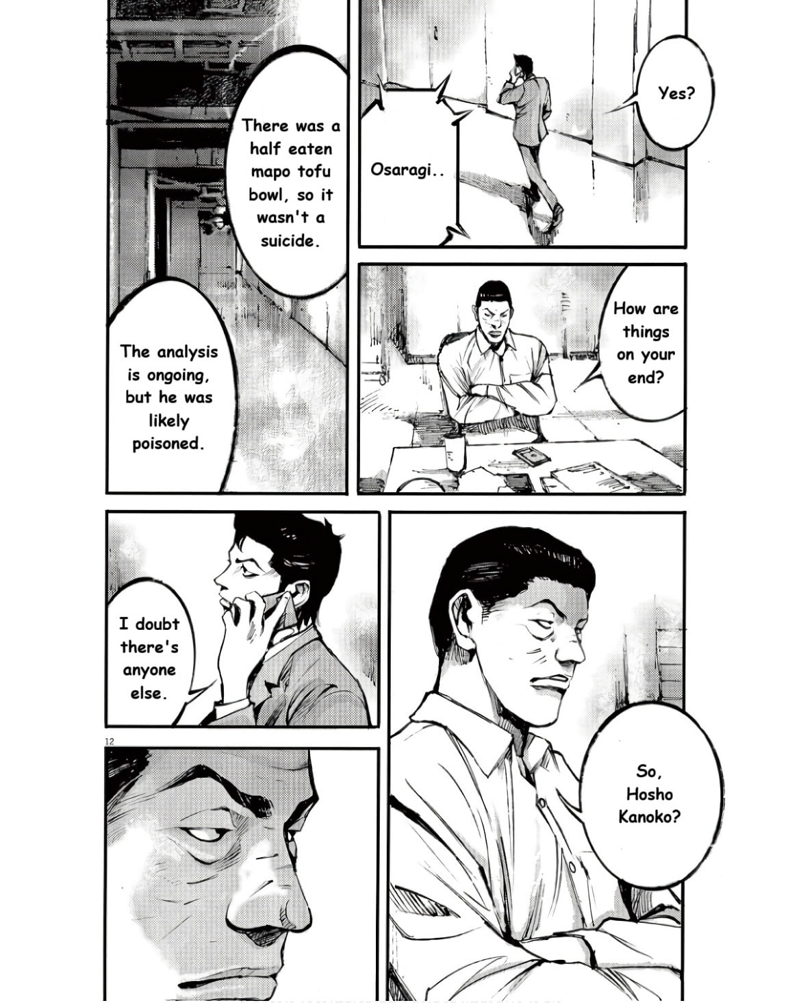 Jumbo Max Chapter 96 page 12 - 