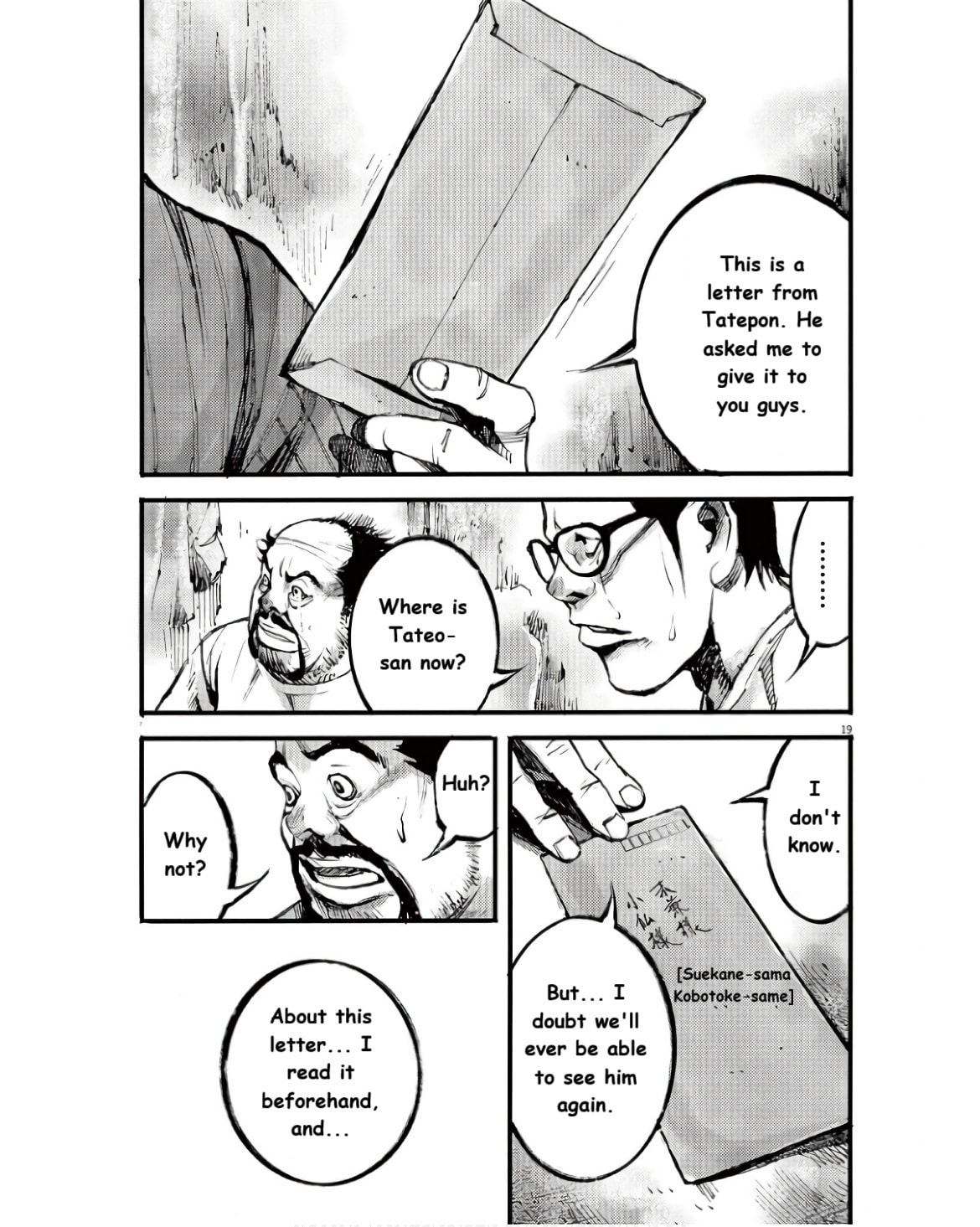 Jumbo Max Chapter 96 page 19 - 