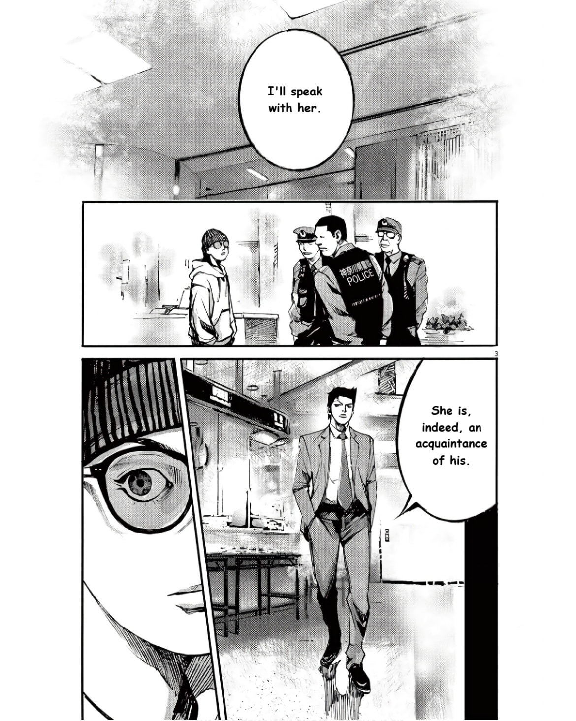 Jumbo Max Chapter 96 page 3 - 