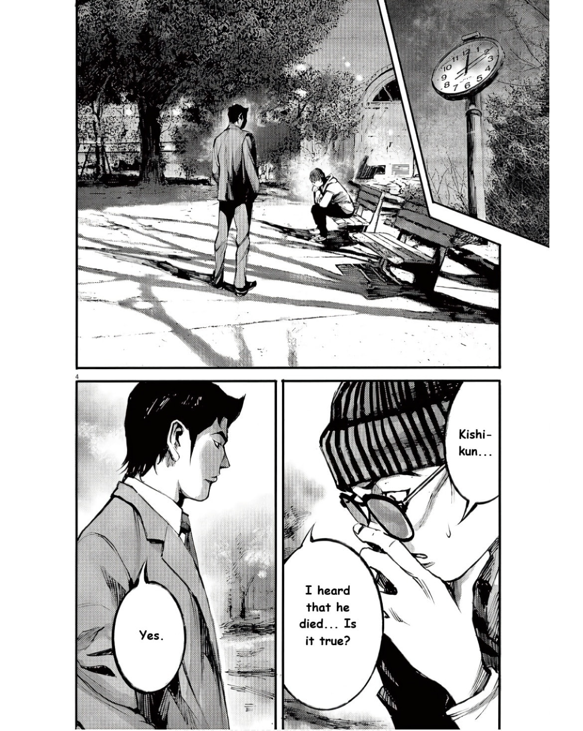 Jumbo Max Chapter 96 page 4 - 