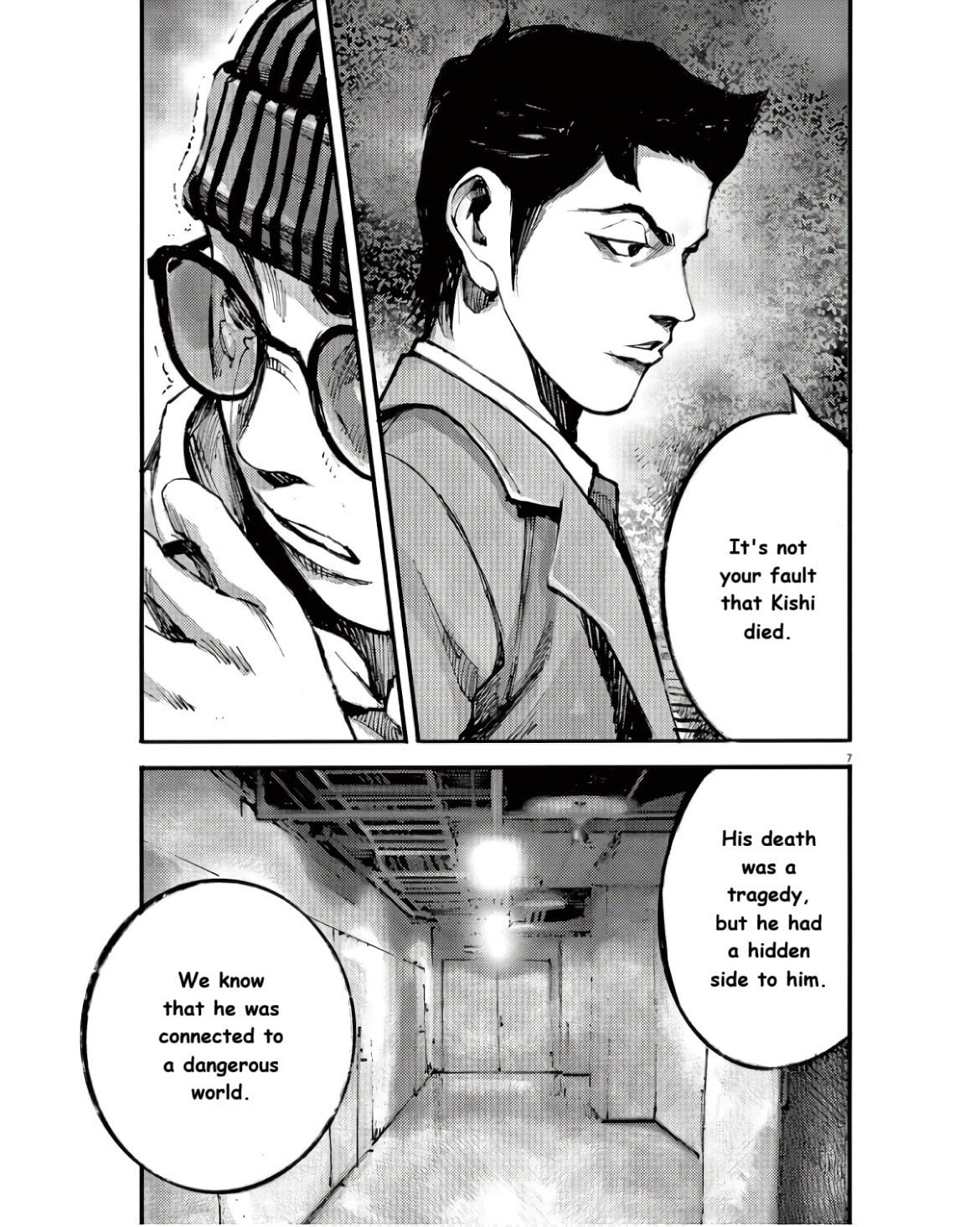 Jumbo Max Chapter 96 page 7 - 