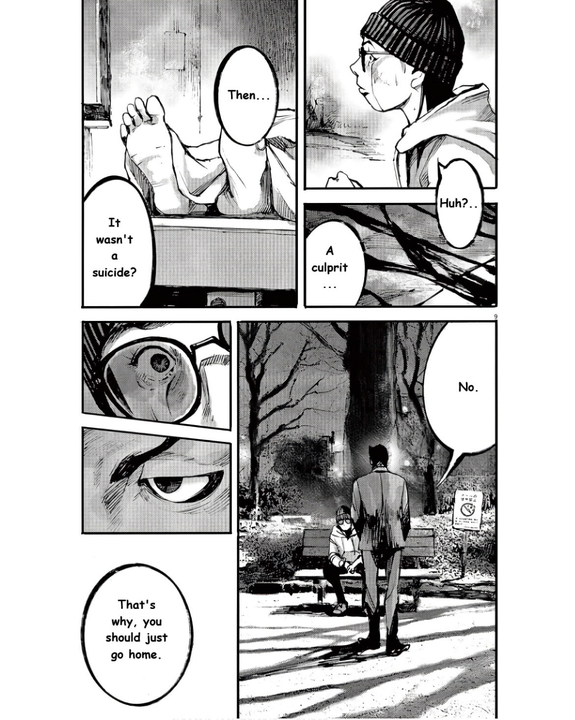 Jumbo Max Chapter 96 page 9 - 