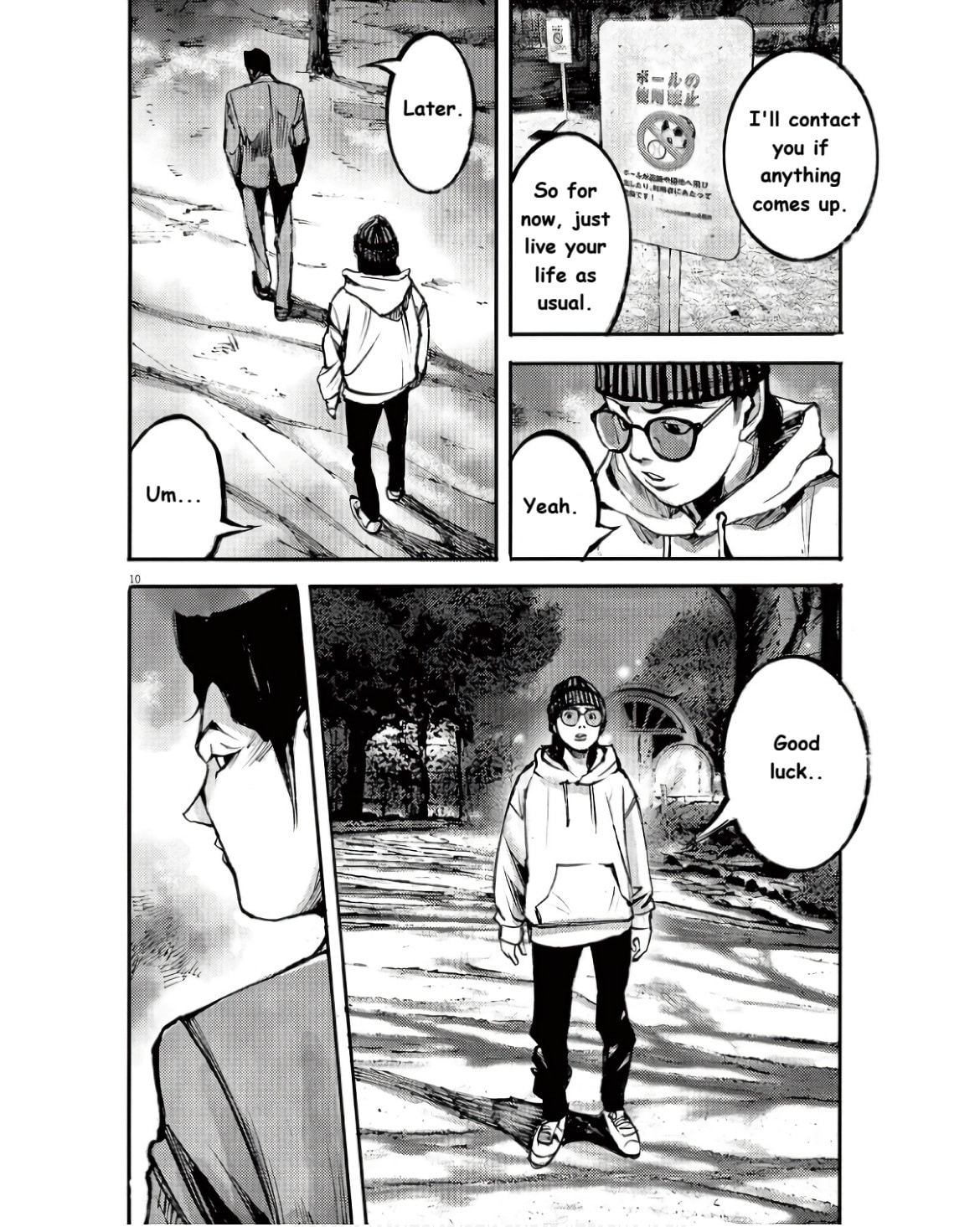 Jumbo Max Chapter 96 page 10 - 