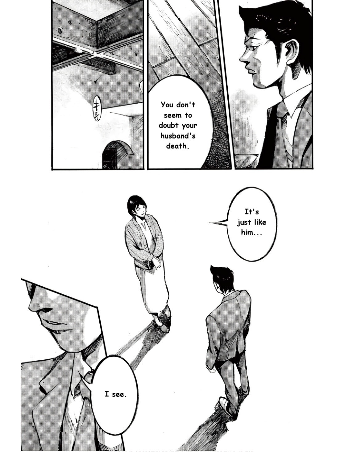 Jumbo Max Chapter 97 page 11 - 