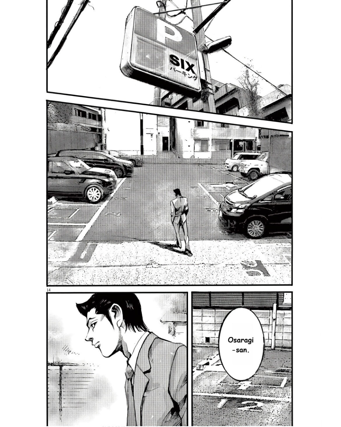 Jumbo Max Chapter 97 page 14 - 