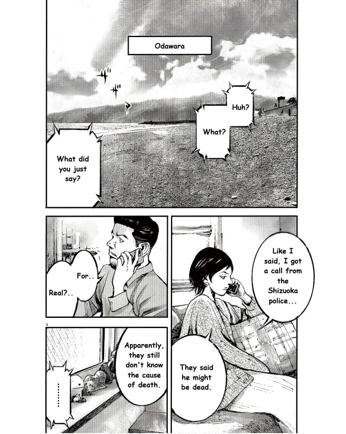 Jumbo Max Chapter 97 page 4 - 